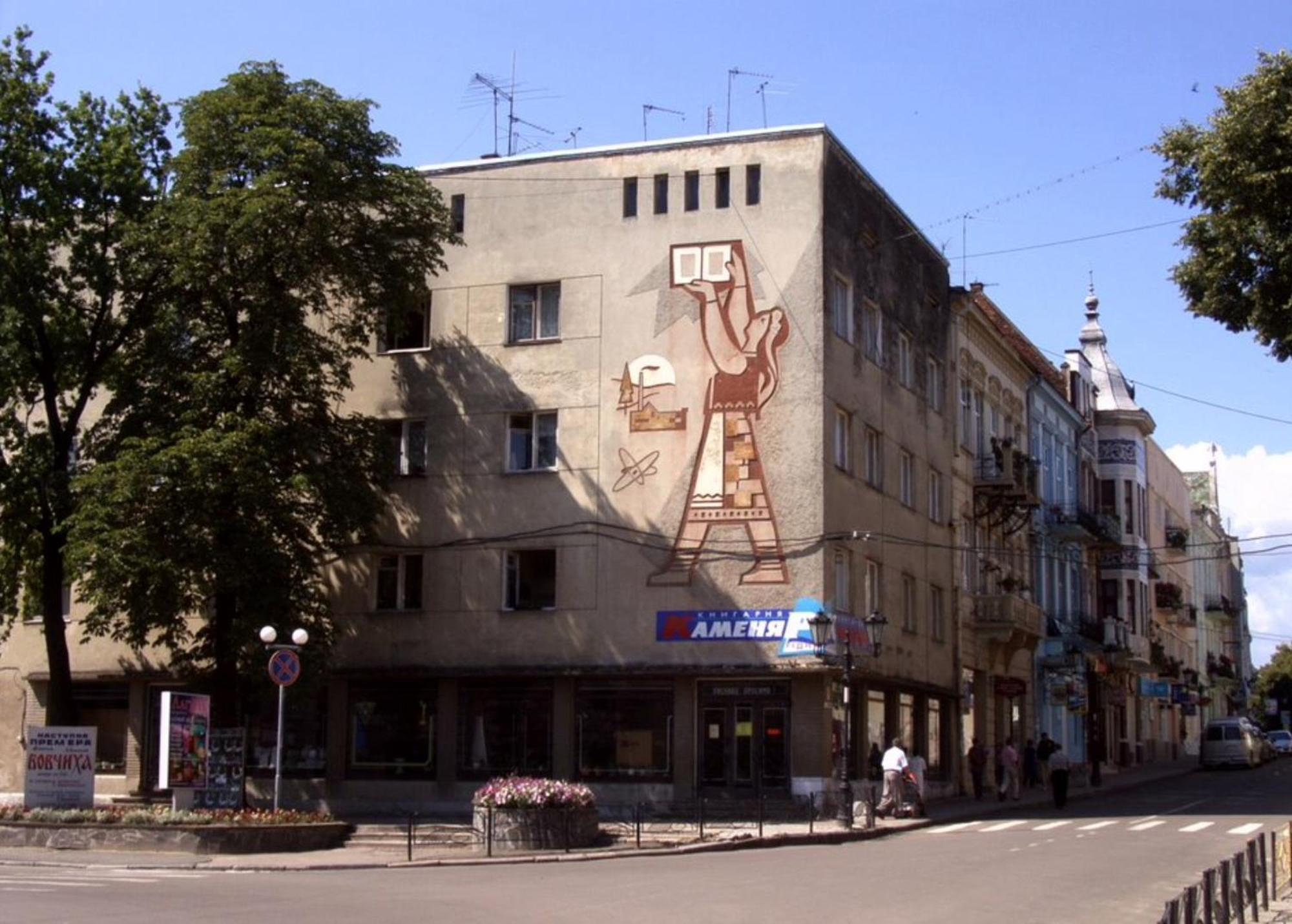 Apartment Bombonyerka Drohobych Bagian luar foto